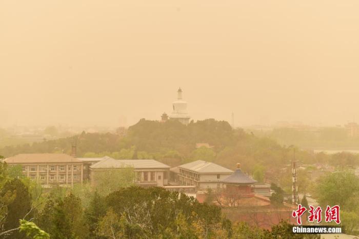 北京北海公园的白塔笼罩在沙尘中