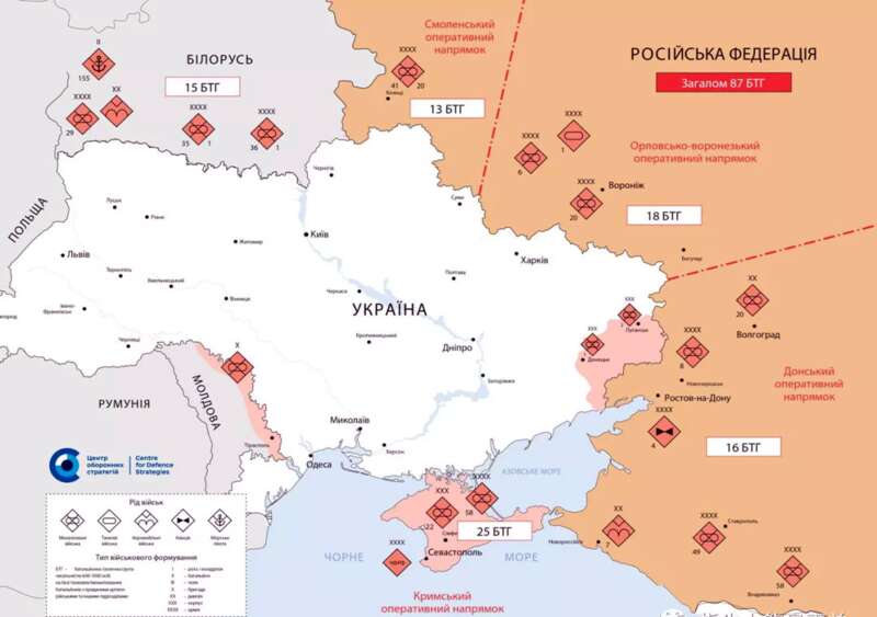 俄罗斯与西方在乌克兰的对峙