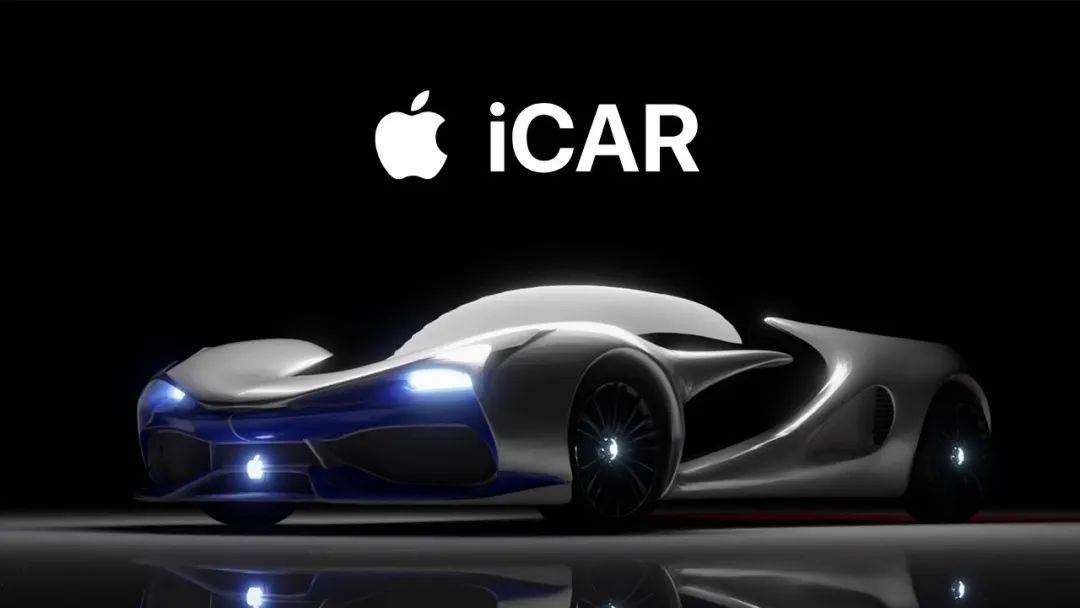 苹果宣布放弃电动汽车项目 